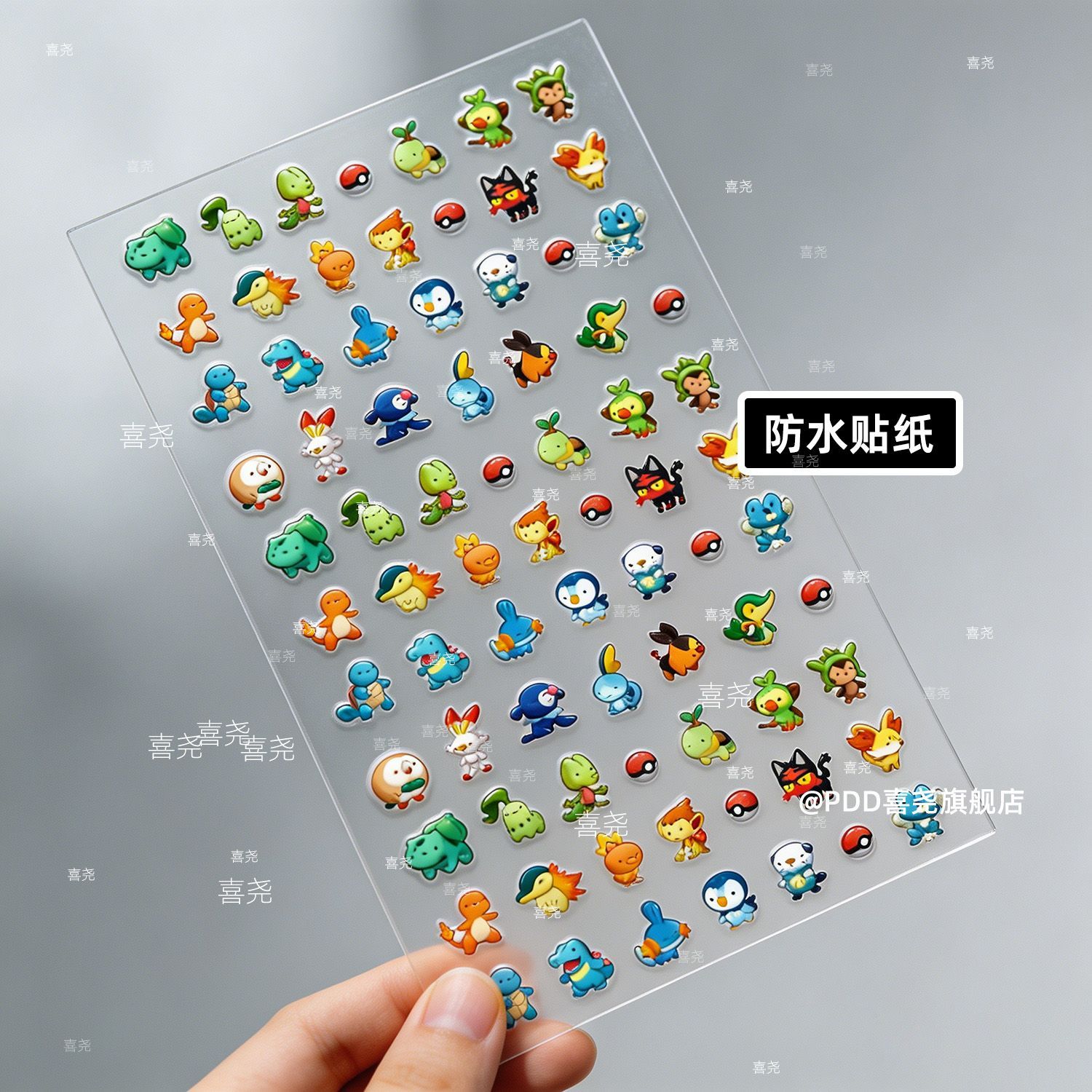  Nail Stickers Charmander Bulb - đánh giá và giá Nail Art
